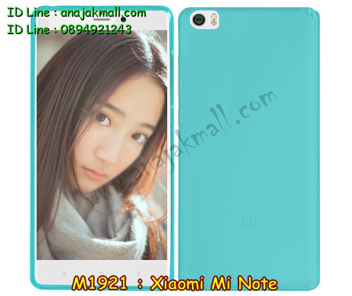 เคส Xiaomi Mi Note,เคสประดับ Xiaomi Mi Note,เคสหนัง Xiaomi Mi Note,เคสฝาพับ Xiaomi Mi Note,เคสพิมพ์ลาย Xiaomi Mi Note,เคสไดอารี่เซี่ยวมี่ Mi Note,เคสหนังเซี่ยวมี่ Mi Note,เคสยางตัวการ์ตูน Xiaomi Mi Note,เคสหนังประดับ Xiaomi Mi Note,เคสฝาพับประดับ Xiaomi Mi Note,เคสตกแต่งเพชร Xiaomi Mi Note,เคสฝาพับประดับเพชร Xiaomi Mi Note,เคสอลูมิเนียมเซี่ยวมี่ Mi Note,เคสทูโทนเซี่ยมมี่ Mi Note,เคสแข็งพิมพ์ลาย Xiaomi Mi Note,เคสแข็งลายการ์ตูน Xiaomi Mi Note,เคสหนังเปิดปิด Xiaomi Mi Note,เคสตัวการ์ตูน Xiaomi Mi Note,เคสขอบอลูมิเนียม Xiaomi Mi Note,เคสโชว์เบอร์ Xiaomi Mi Note,เคสแข็งหนัง Xiaomi Mi Note,เคสแข็งบุหนัง Xiaomi Mi Note,เคสลายทีมฟุตบอลเซี่ยวมี่ Xiaomi Mi Note,เคสปิดหน้า Xiaomi Mi Note,เคสสกรีนทีมฟุตบอลเซี่ยวมี่ Xiaomi Mi Note,เคสปั้มเปอร์ Xiaomi Mi Note,เคสแข็งแต่งเพชร Xiaomi Mi Note,กรอบอลูมิเนียม Xiaomi Mi Note,ซองหนัง Xiaomi Mi Note,เคสโชว์เบอร์ลายการ์ตูน Xiaomi Mi Note,เคสประเป๋าสะพาย Xiaomi Mi Note,เคสขวดน้ำหอม Xiaomi Mi Note,เคสมีสายสะพาย Xiaomi Mi Note,เคสหนังกระเป๋า Xiaomi Mi Note,เคสยางนิ่มลายการ์ตูน เซี่ยวมี่ Mi Note